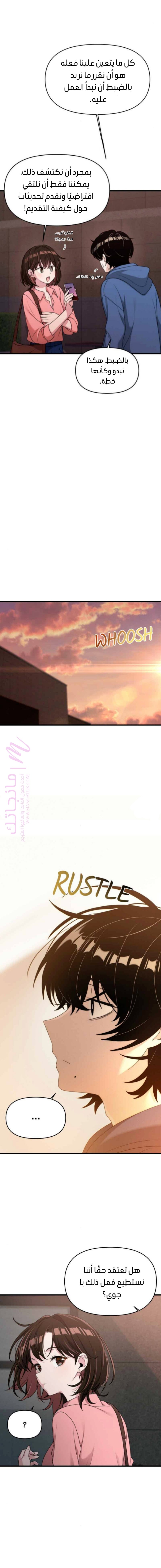 الصفحة 14