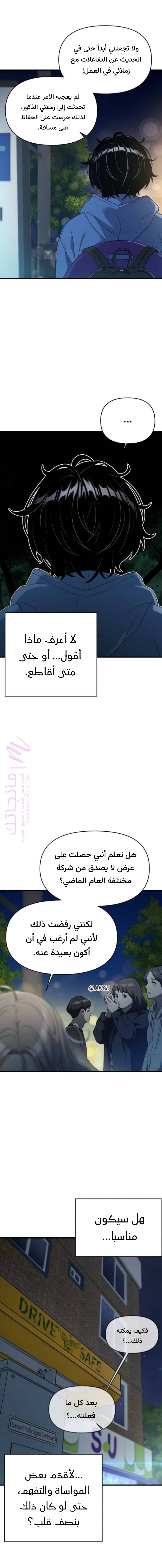 الصفحة 11