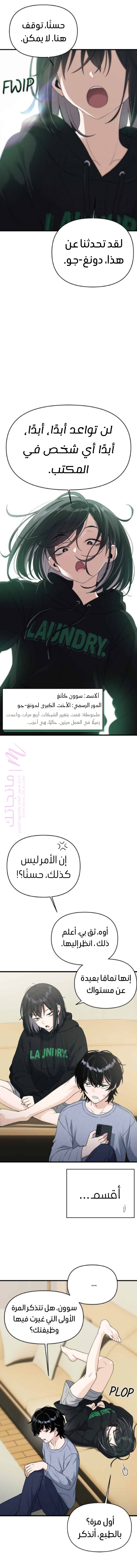 الصفحة 4