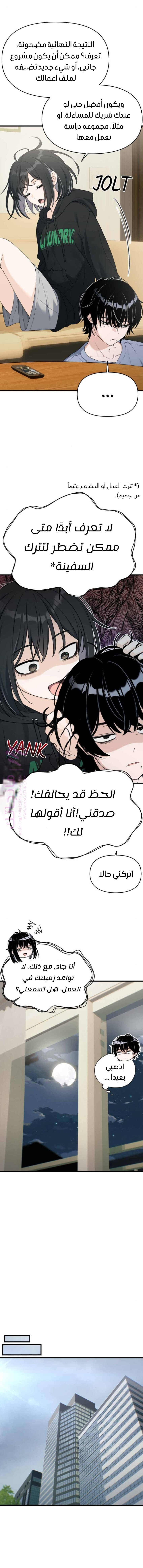 الصفحة 6