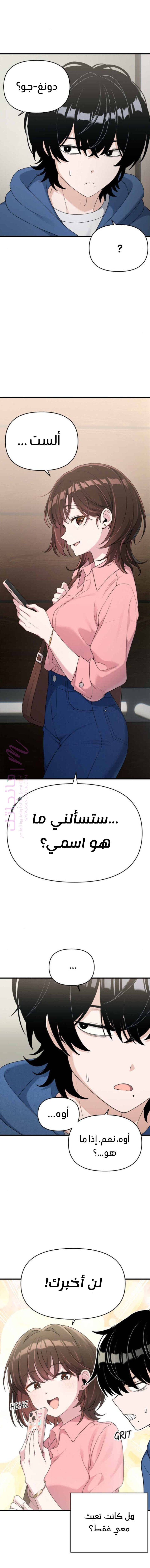 الصفحة 1