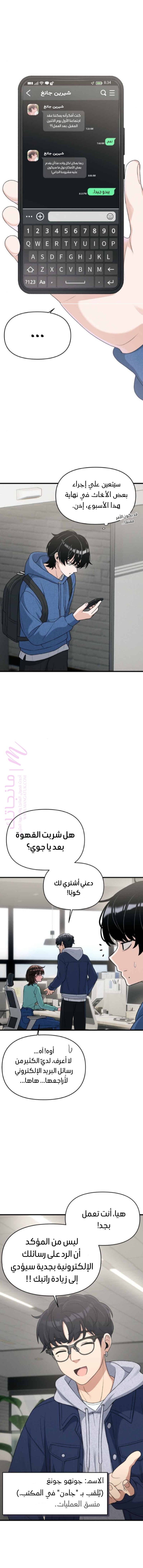 الصفحة 7