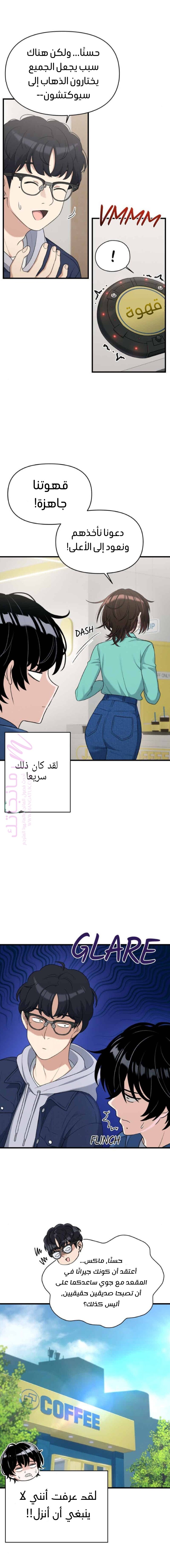 الصفحة 11