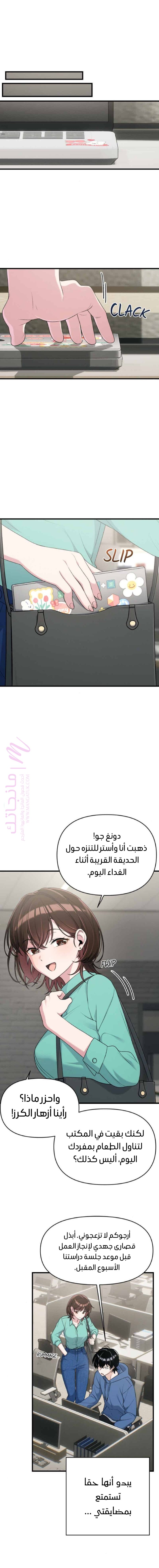 الصفحة 12