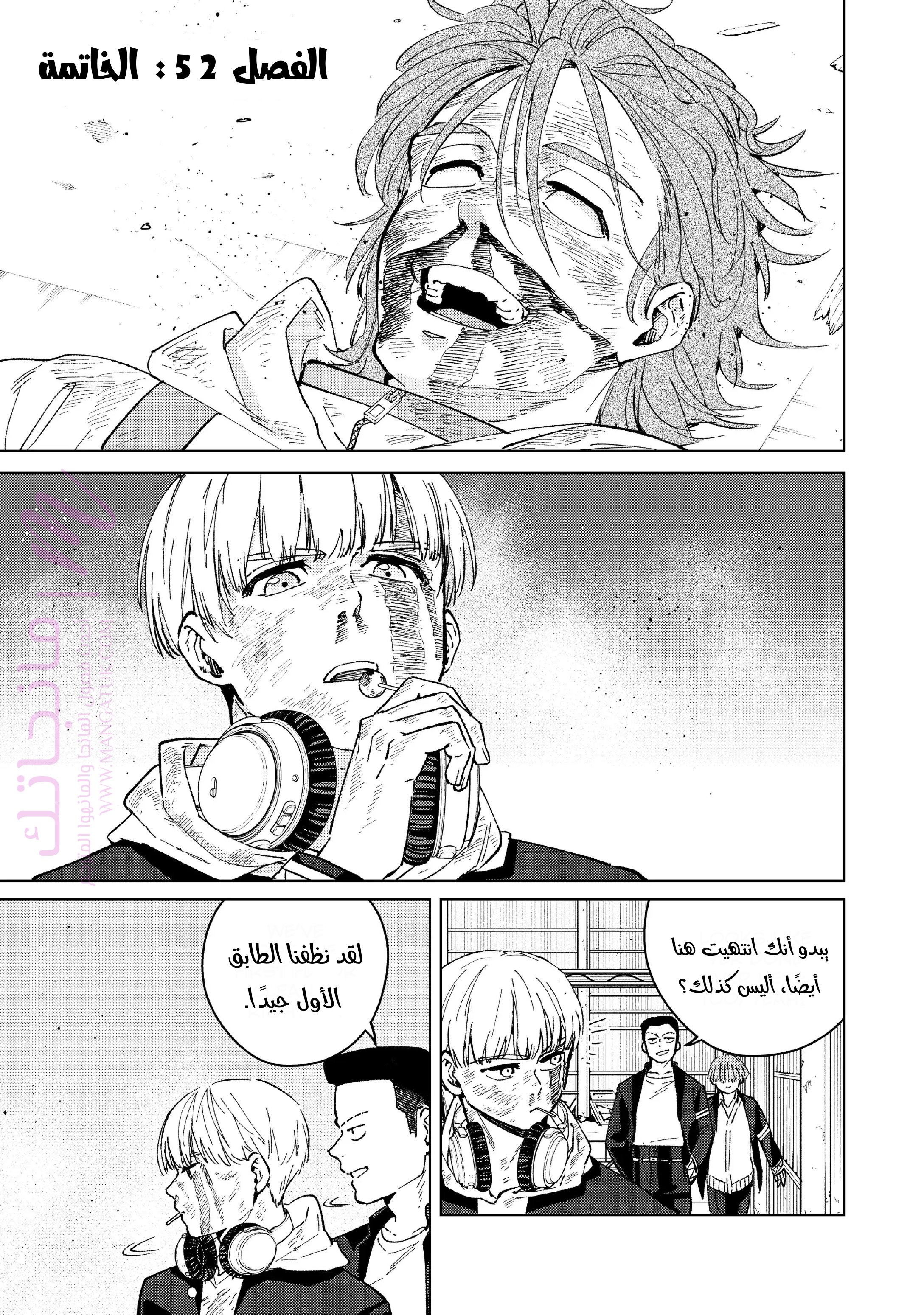 الصفحة 1