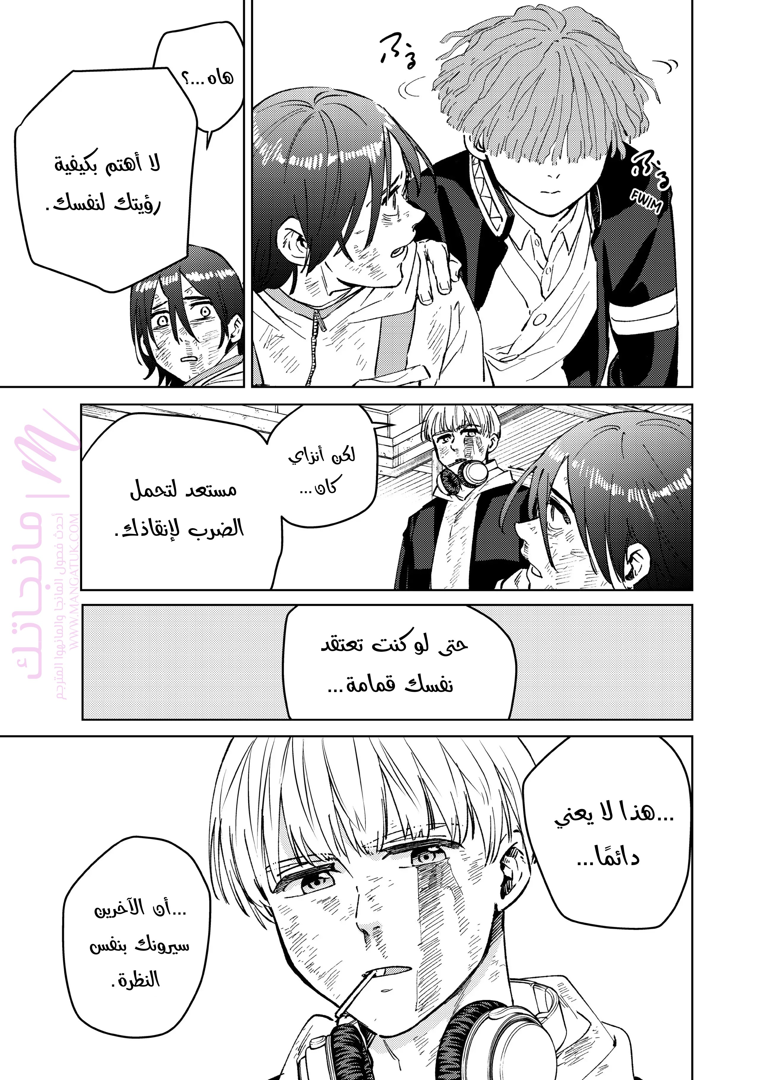الصفحة 16