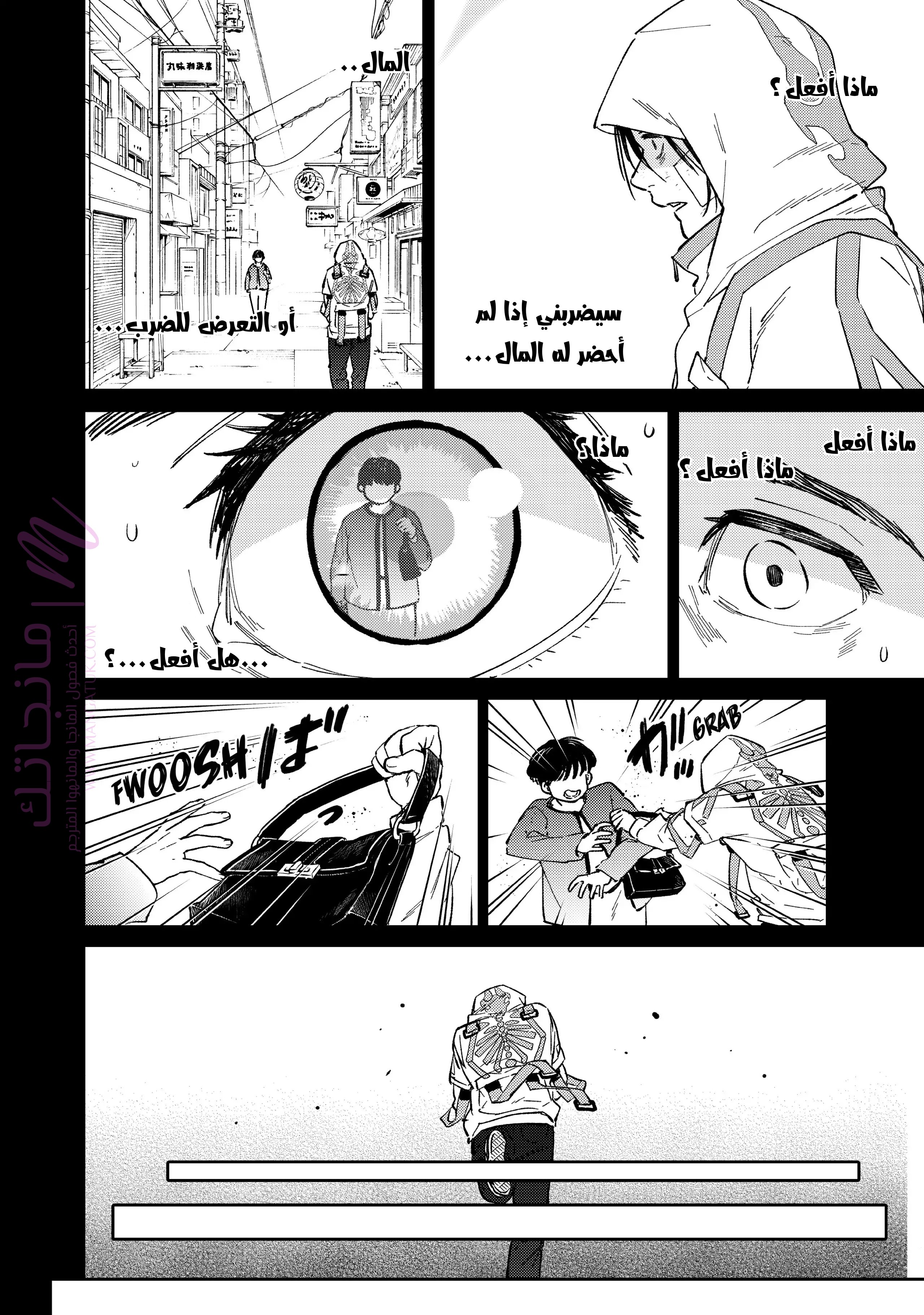 الصفحة 16