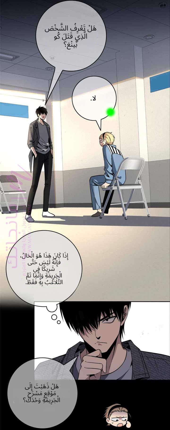 الصفحة 11