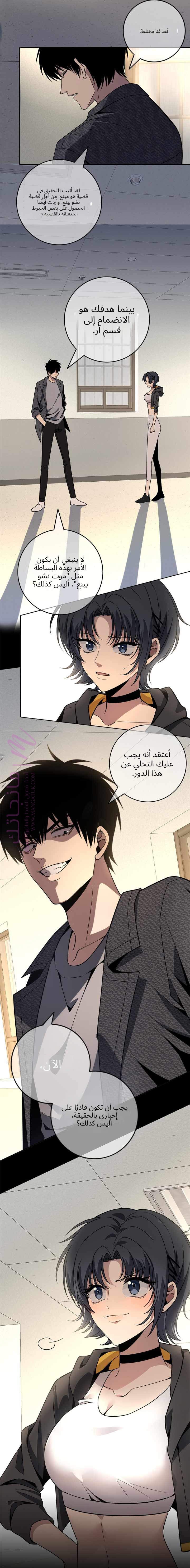 الصفحة 22