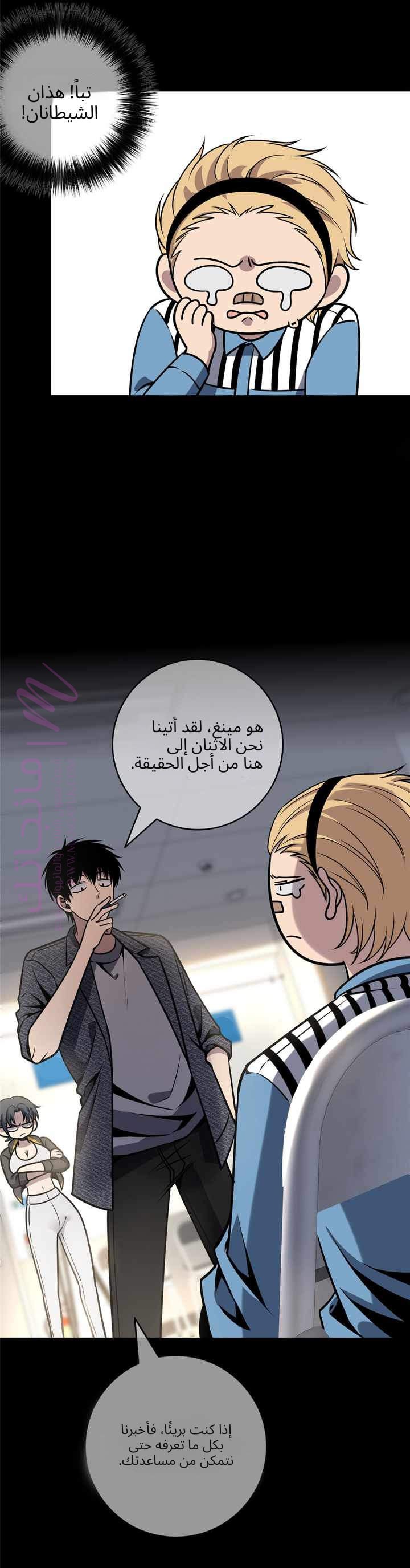 الصفحة 6