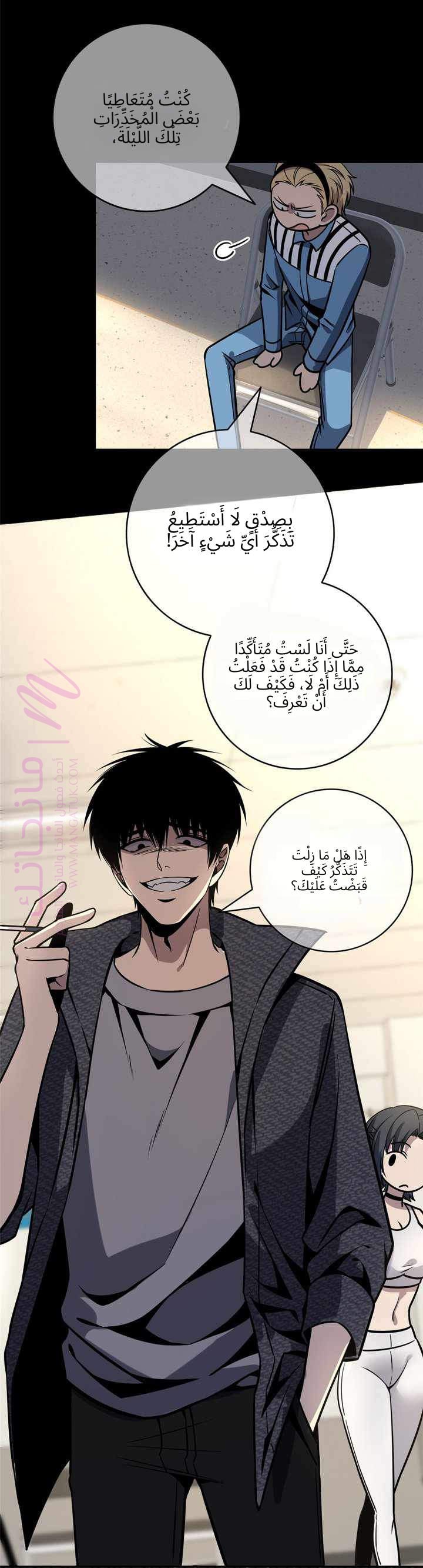 الصفحة 7