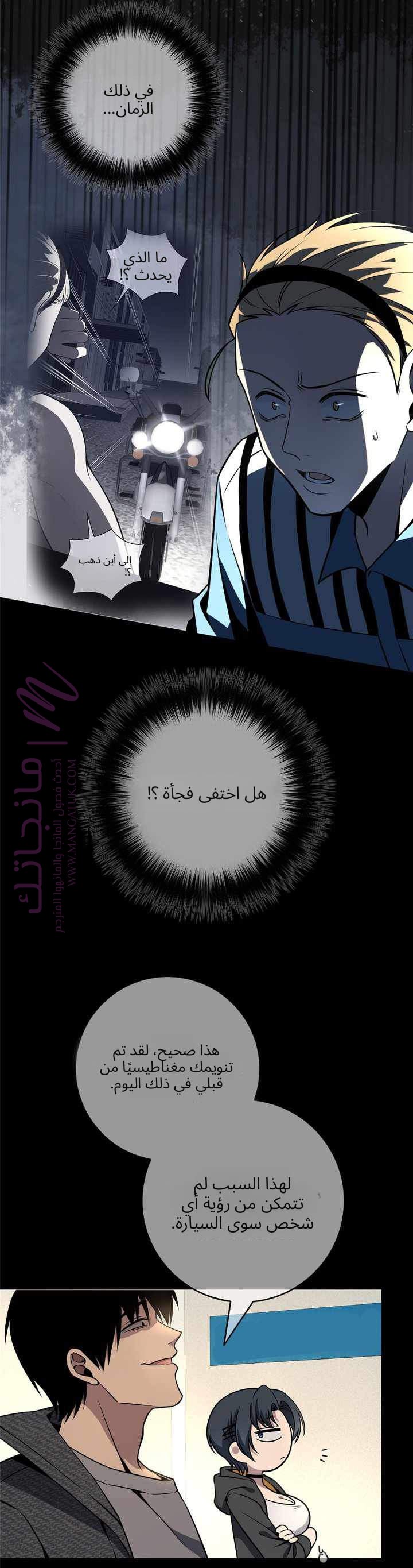 الصفحة 8
