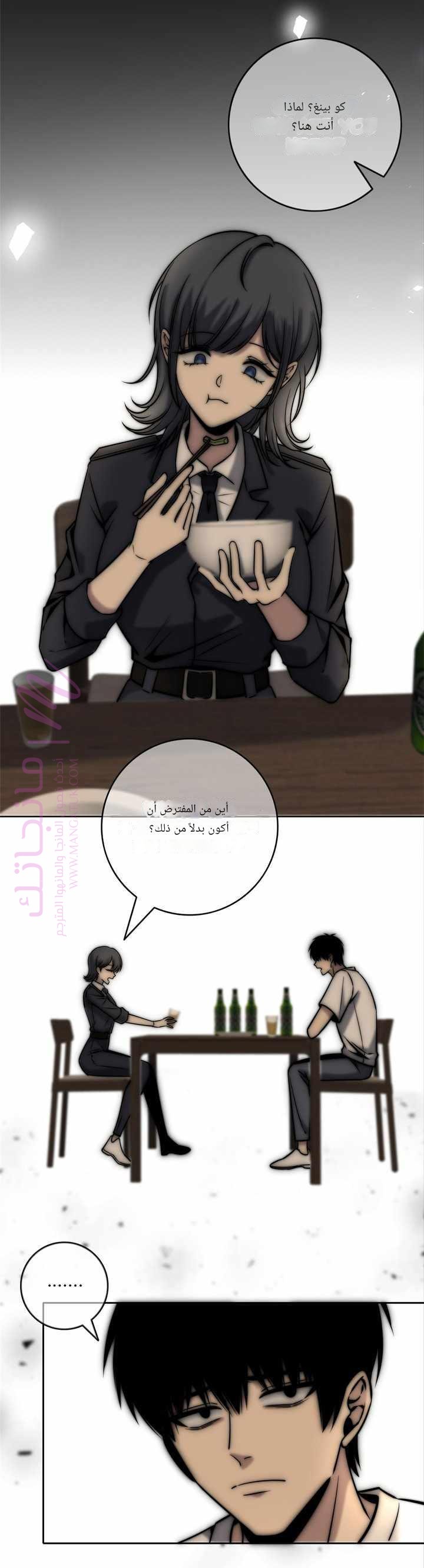الصفحة 14