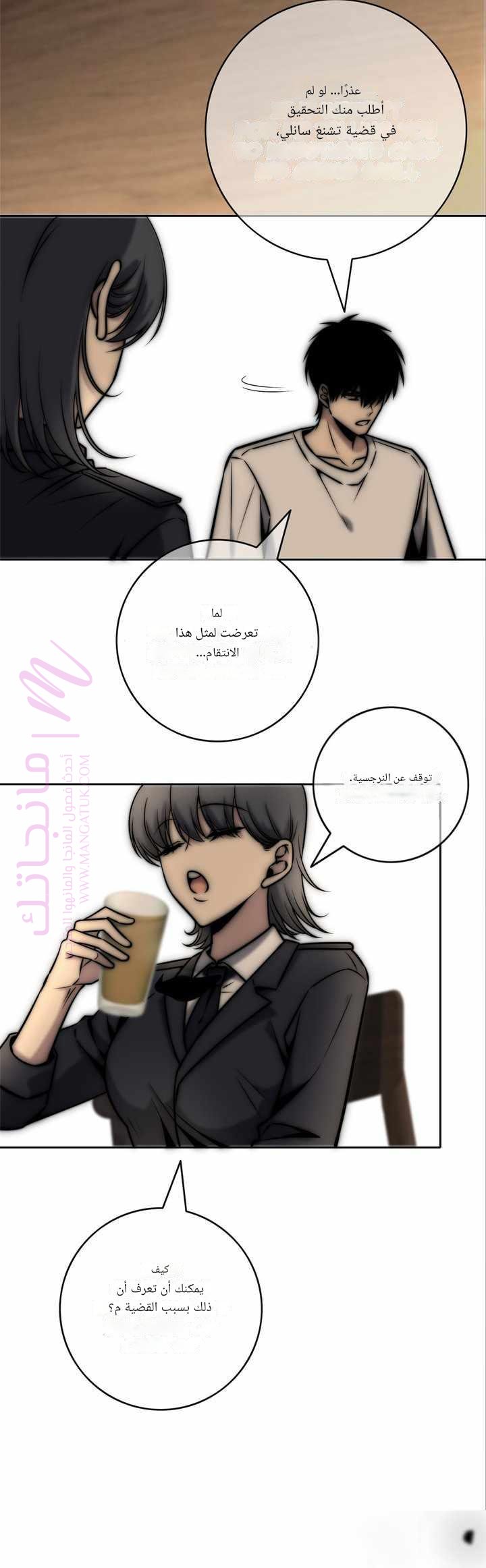 الصفحة 16