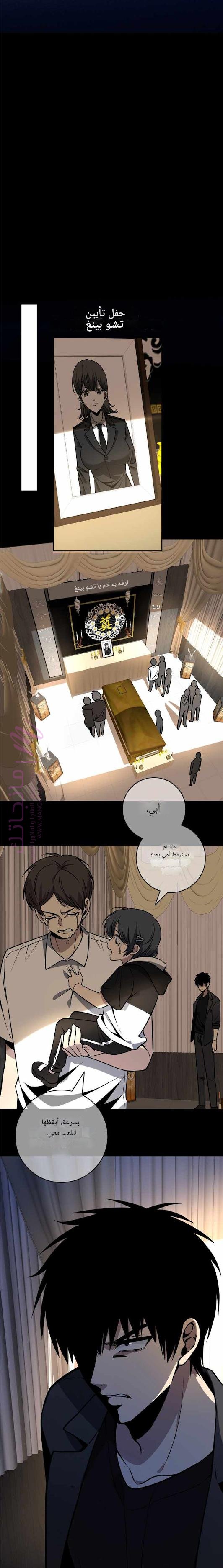 الصفحة 20