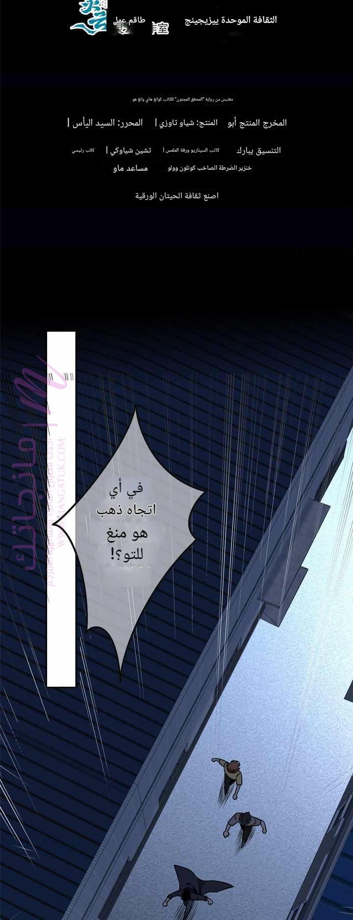 الصفحة 11