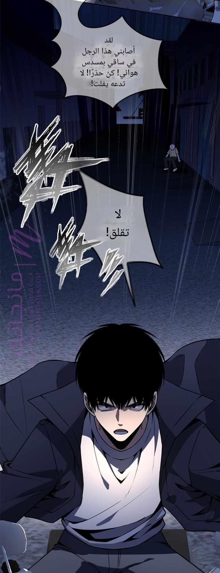 الصفحة 16