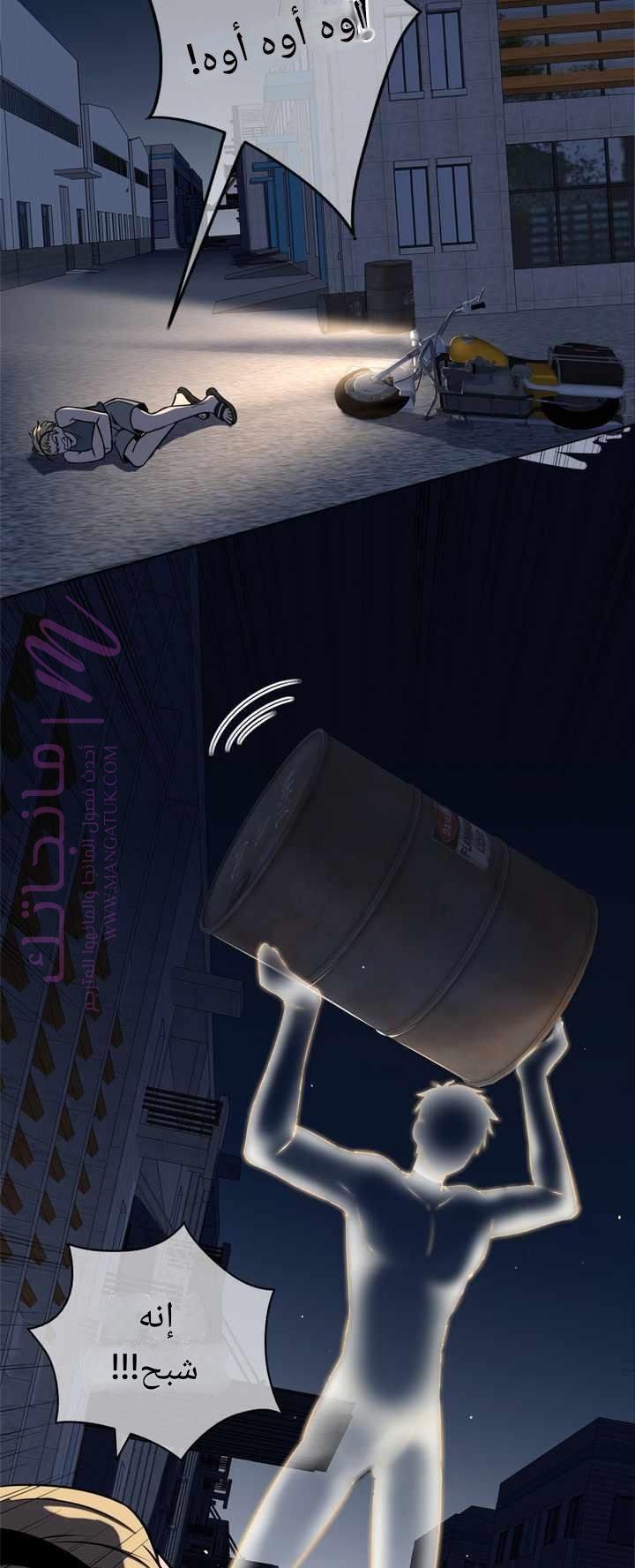 الصفحة 23