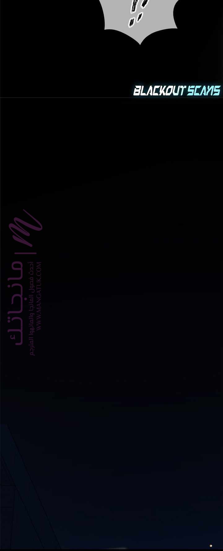 الصفحة 25