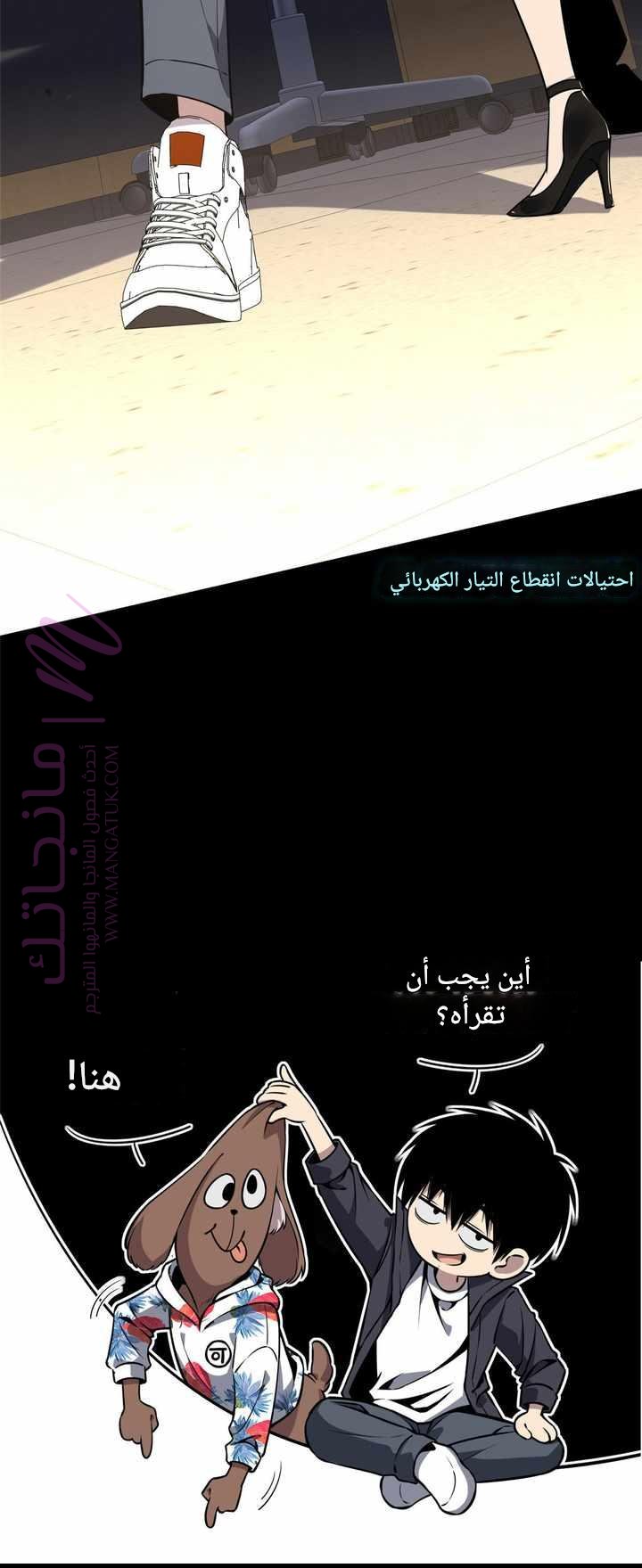 الصفحة 31