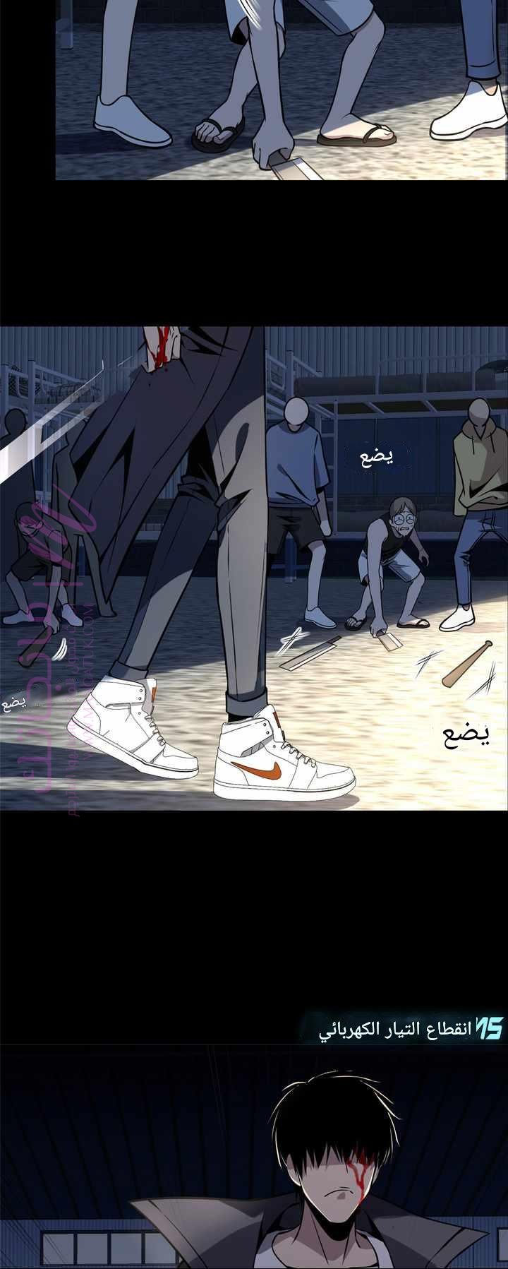 الصفحة 9