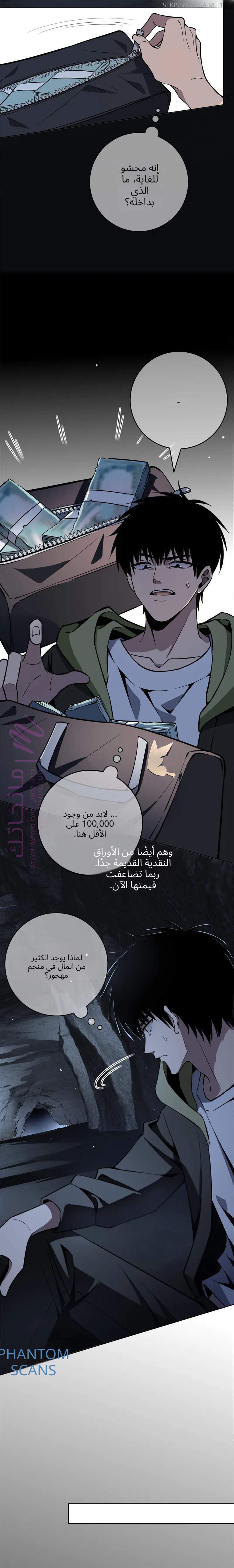 الصفحة 5