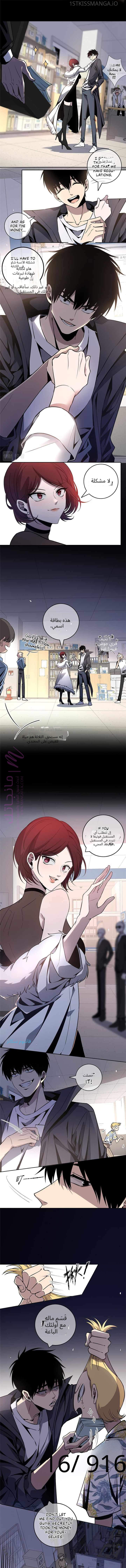 الصفحة 3