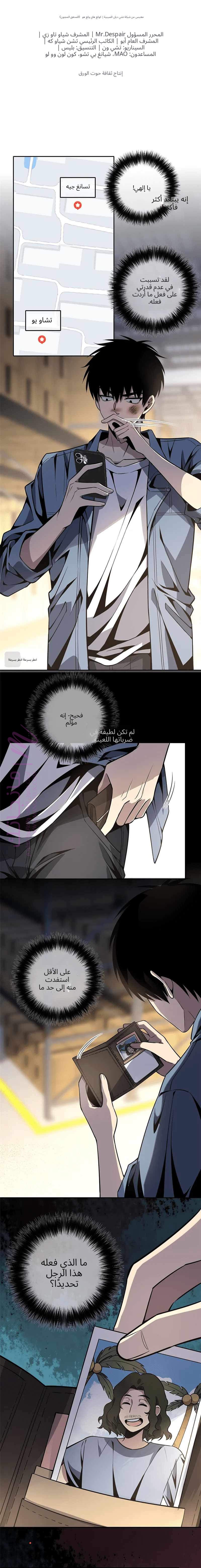 الصفحة 4