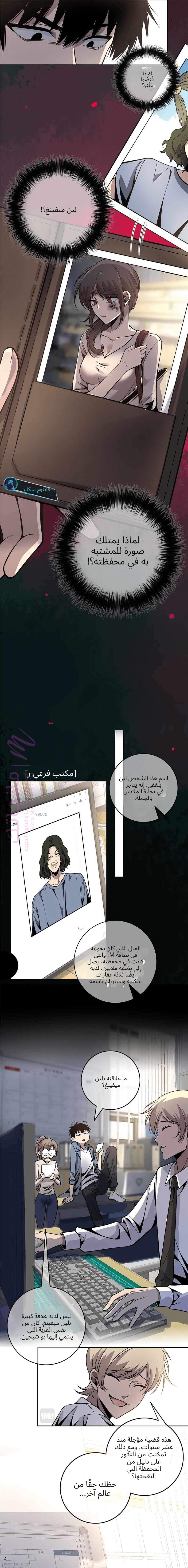 الصفحة 5