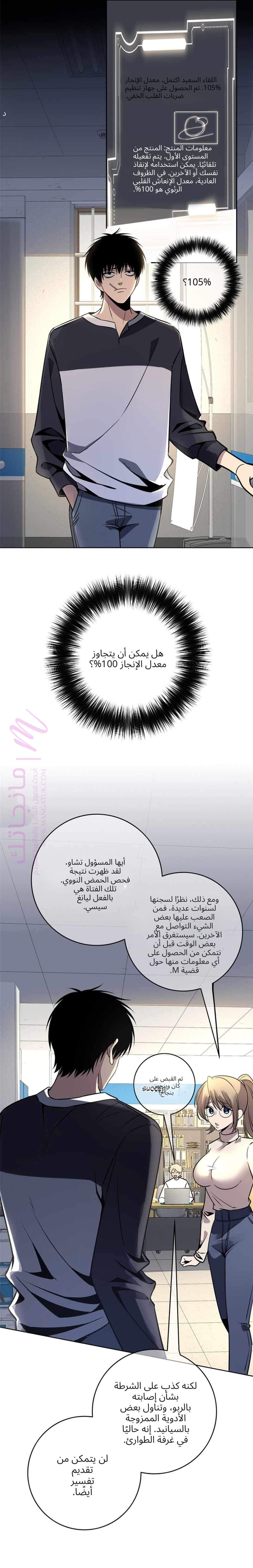 الصفحة 12