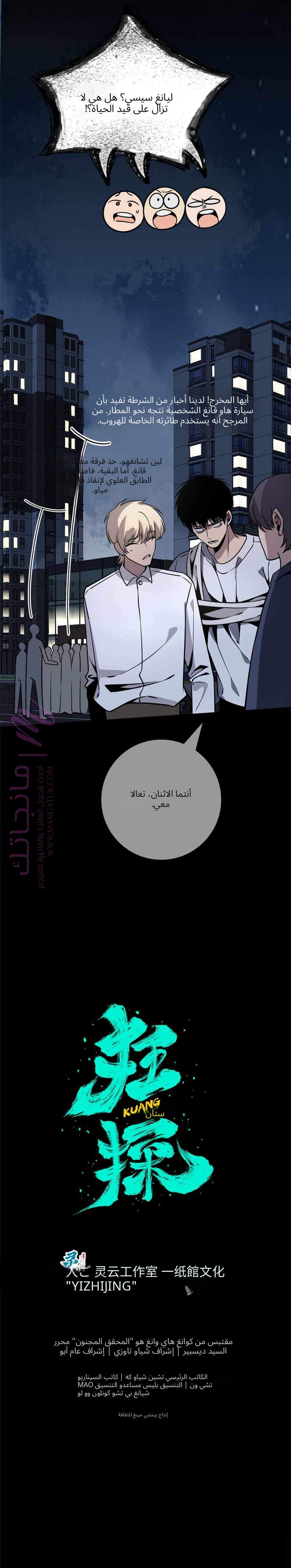 الصفحة 3