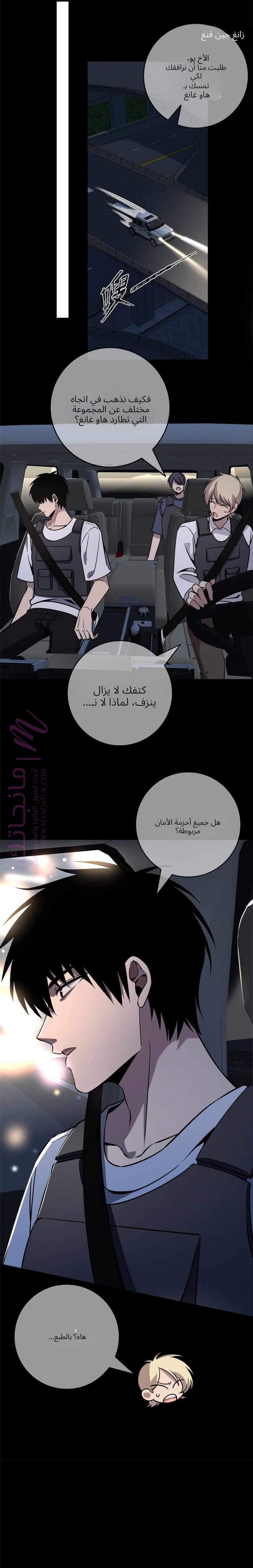الصفحة 4
