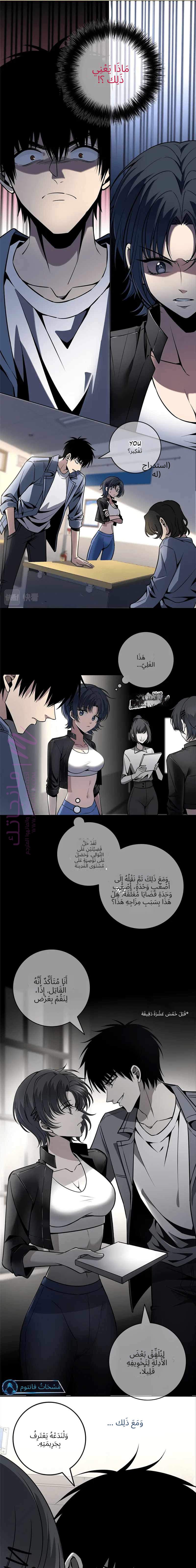 الصفحة 8