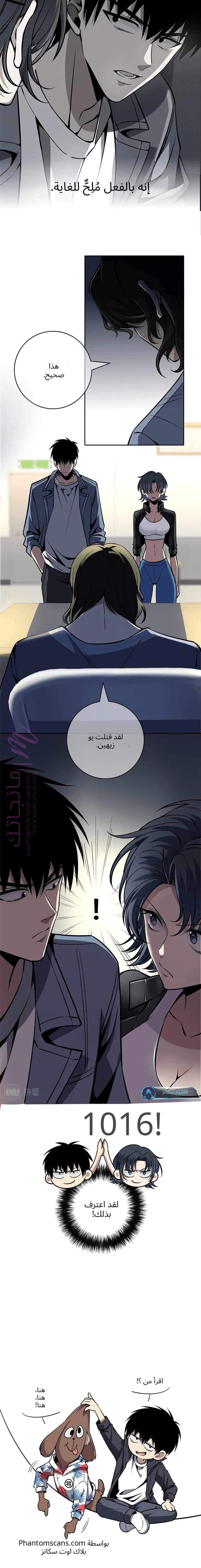 الصفحة 9