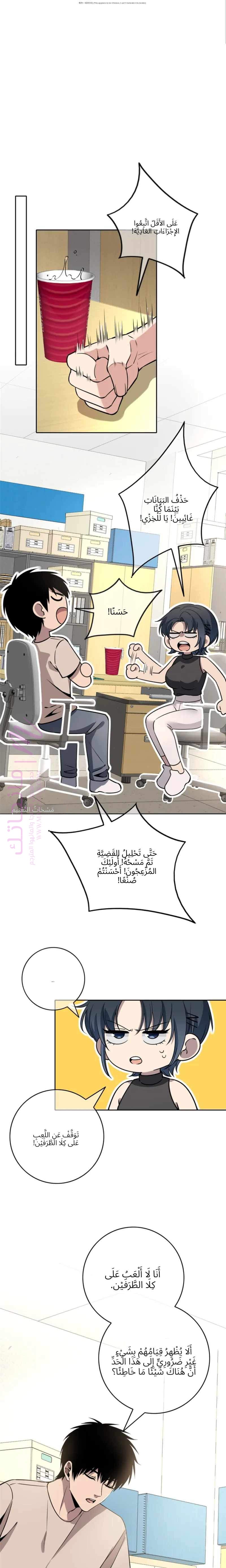 الصفحة 4