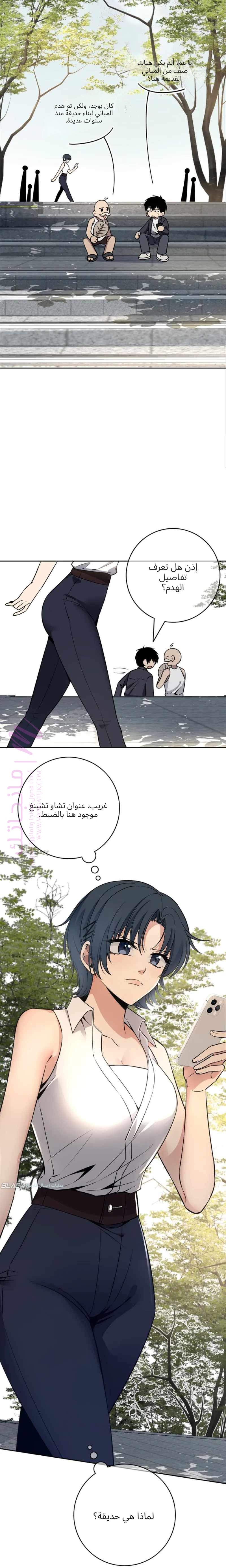 الصفحة 9