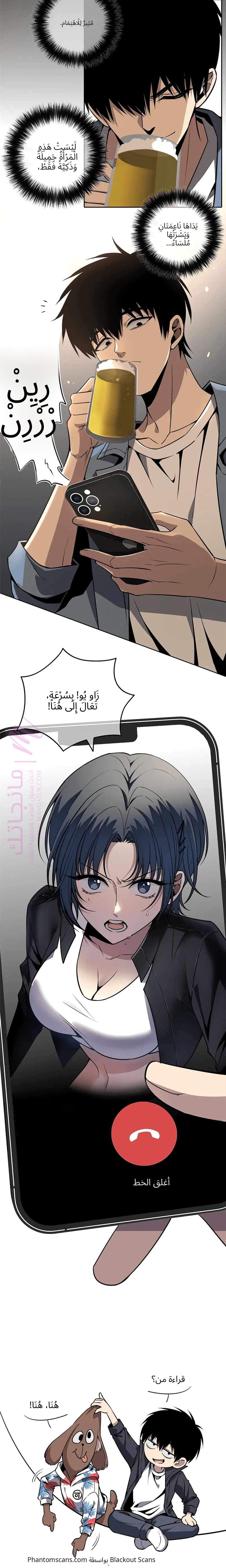 الصفحة 11