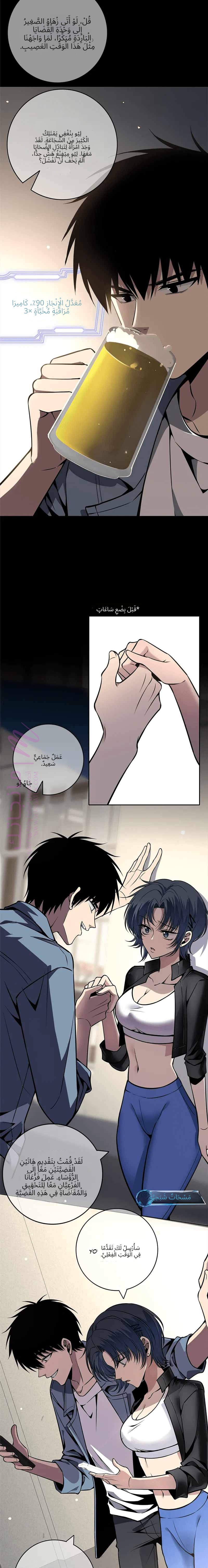 الصفحة 9