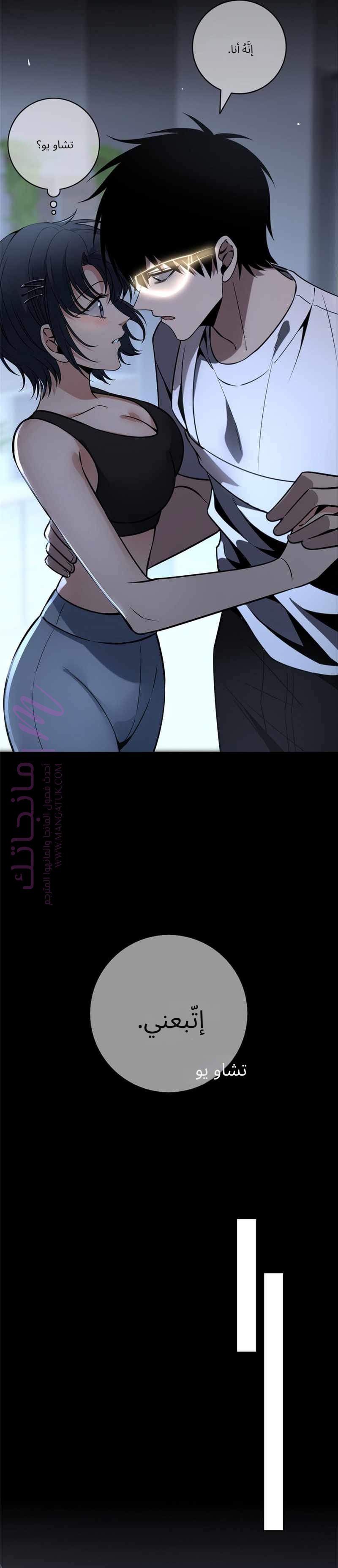 الصفحة 10