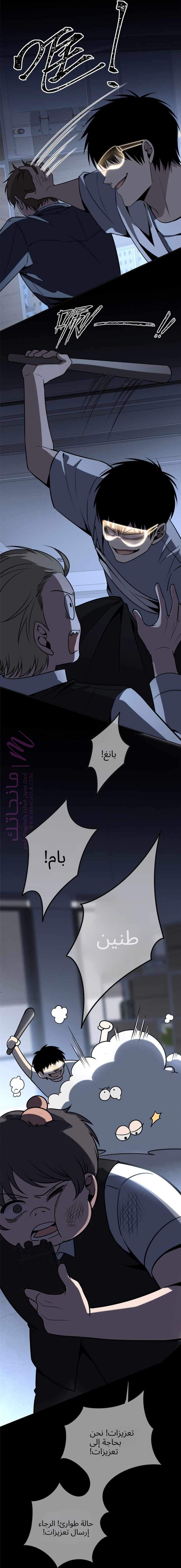 الصفحة 6