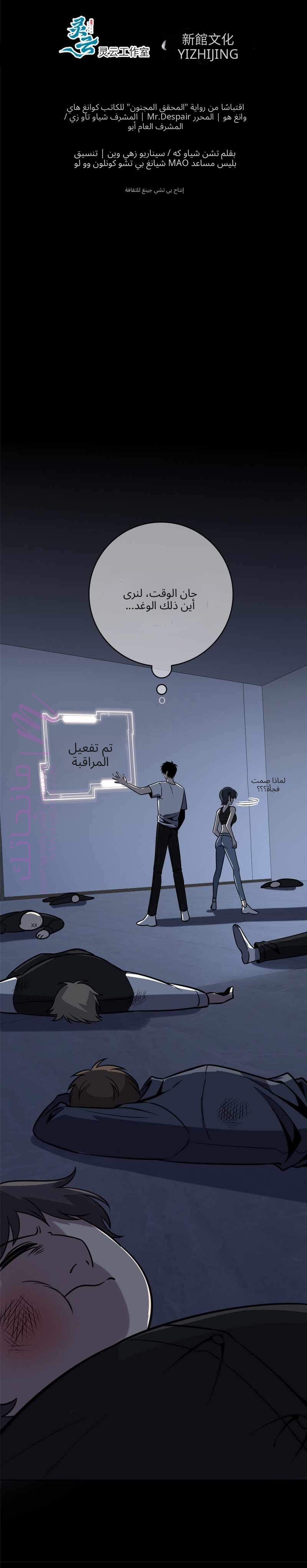 الصفحة 8