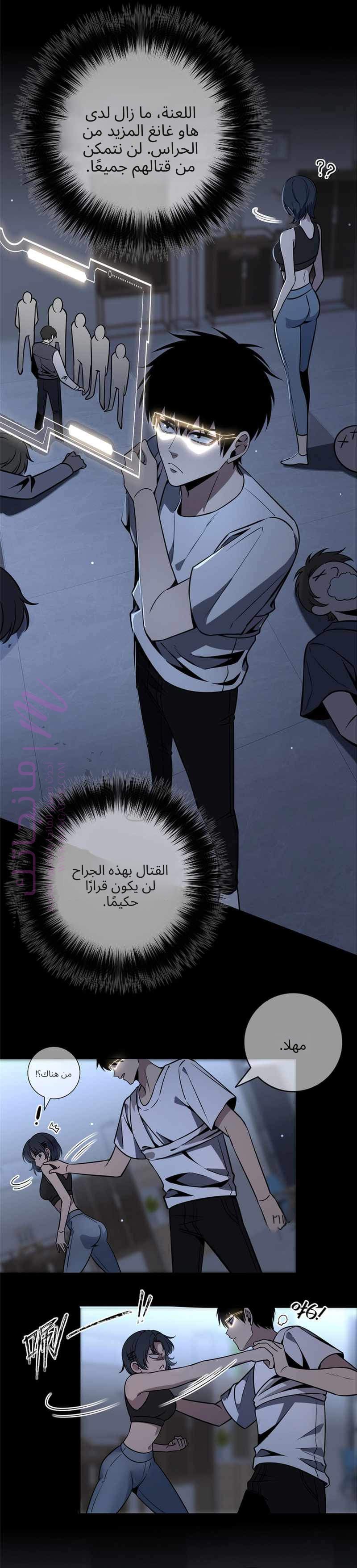 الصفحة 9