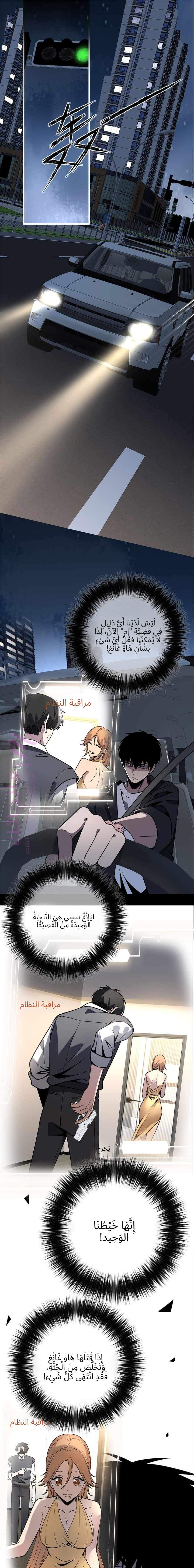 الصفحة 1