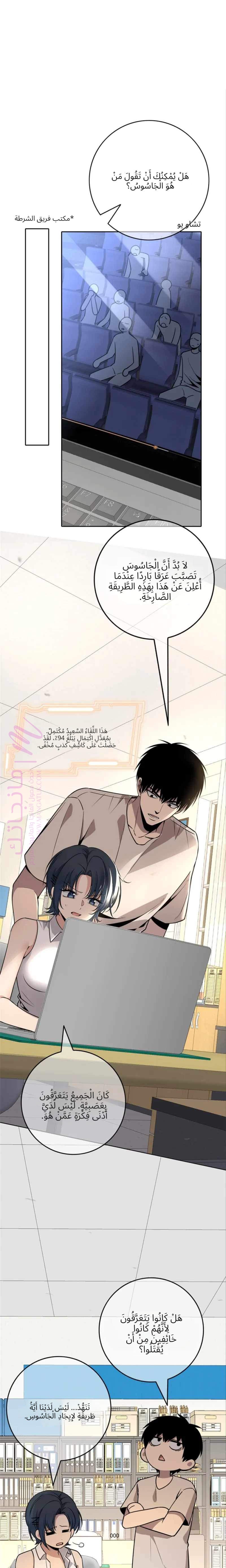 الصفحة 8