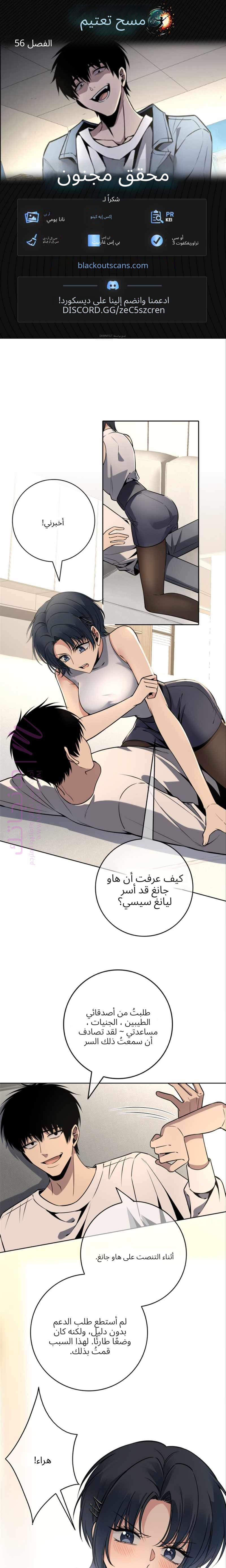 الصفحة 1