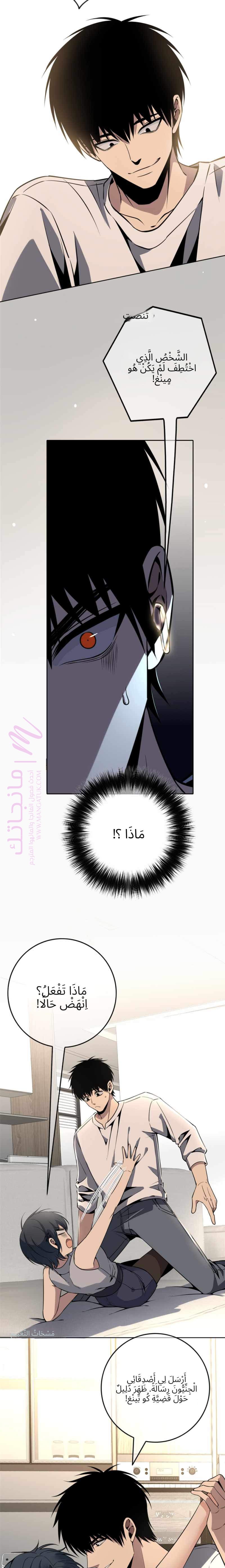 الصفحة 4