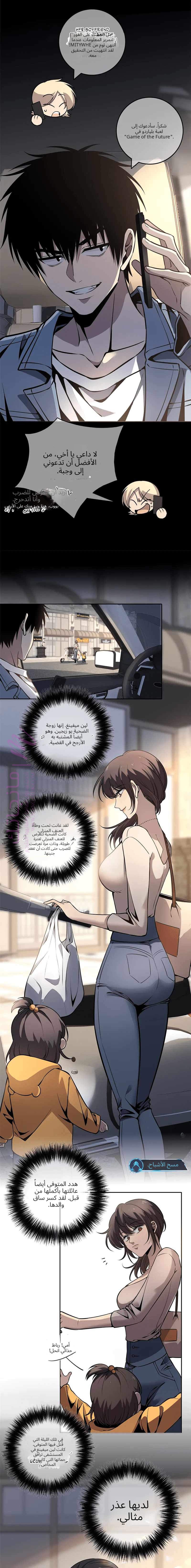 الصفحة 4