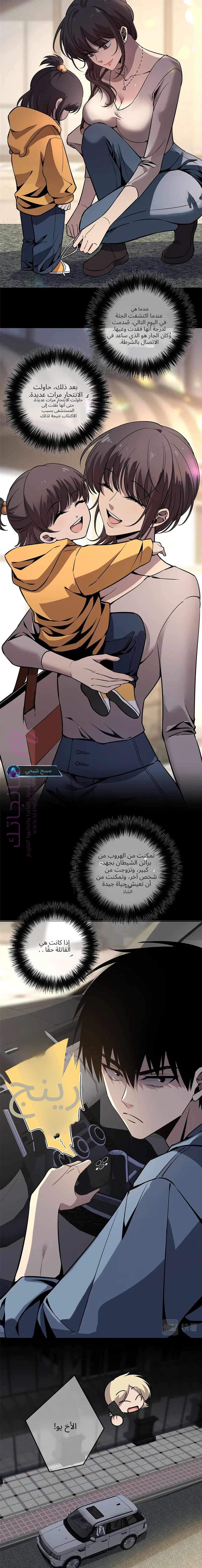 الصفحة 5