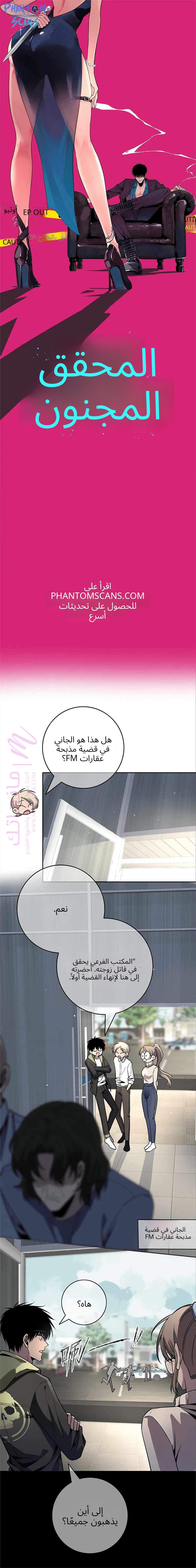 الصفحة 2