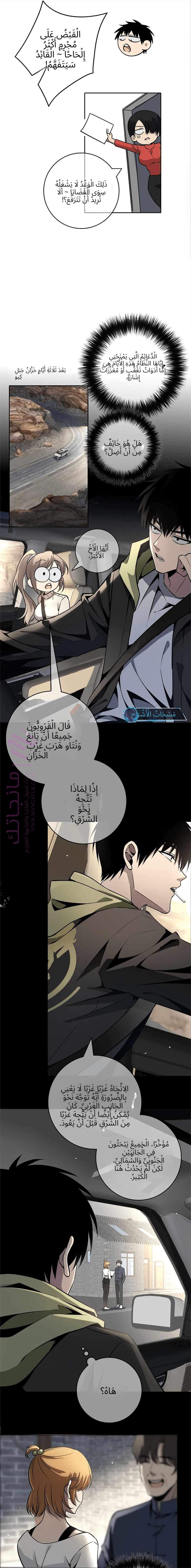 الصفحة 4